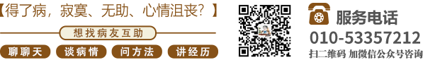 jk白丝要射了北京中医肿瘤专家李忠教授预约挂号